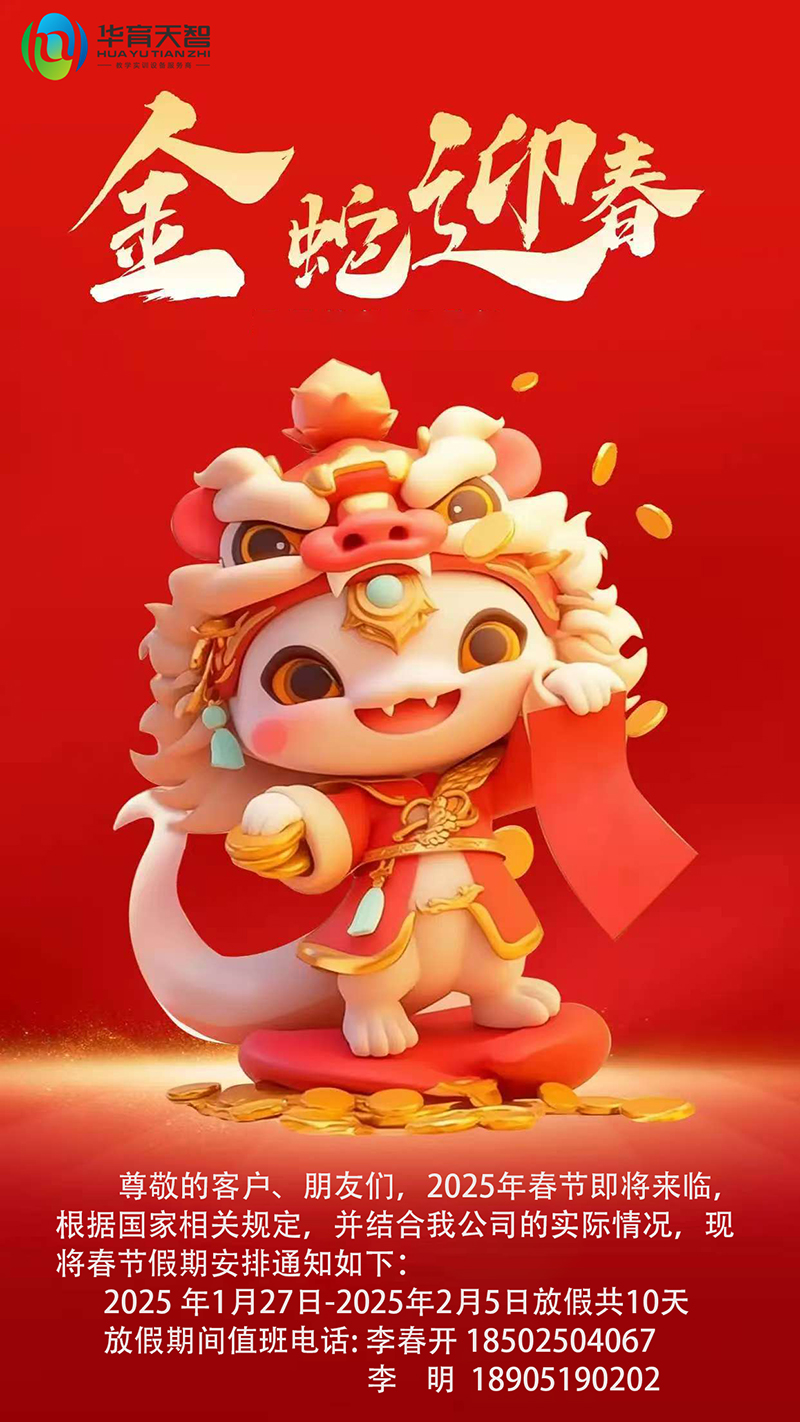 1737631434521210.jpg 904.jpg