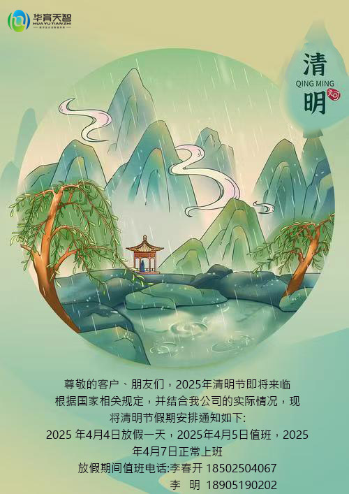 1743594866297095.jpg 004.jpg